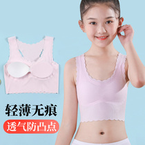 Girls underwear development period Primary School sling vest in summer thin wear Girls big children over 10 years old