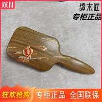 Carpenter Tan gift box lacquer art green sandalwood hair care fragrance health massage airbag natural wood comb air cushion jade sandalwood