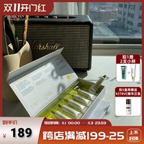 Great Song Song Spanish endocare Amdo 5 bottle essence repair barrier snail moisturizing water