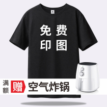 Reunion t-shirt custom short-sleeved class uniform printed logo word cultural shirt commemorative dress clothes 10 years 20 years 30 years