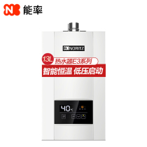 NORITZ can rate 11 12 13 16 liters E3FEX constant temperature gas water heater natural gas stove with purchase