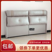 Headboard soft science and technology of modern minimalist bedroom bedside 1 8 meters double landing backboard dan mai solid wood