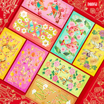 2021 Lei Feng like brocade high-grade red envelope exquisite beauty quality atmospheric sex goods Chinese style retro tradition