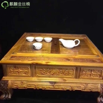 Boutique gold silk Nanmu small leaf Zhennan carved tiger legs Chinese Chessboard Backgammon Go multi-purpose tea tray mahogany