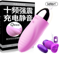 Thunder masturbation cunnilanus self-defense comfort device female products orgasm sex toys wireless mute remote control jumping eggs