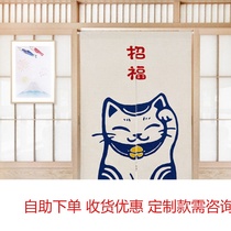 Japanese style fabric curtain Half curtain Living room entrance wind economy room Bathroom partition curtain Kitchen curtain