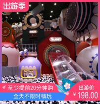 Changsha meland club Hisense Plaza 6 12 resumed business