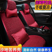 Linen car cushion buckwheat shell Honda Civic XRV Binzhi Ling Pai Guan Dao CRV Fit Feng Fan Four seasons universal