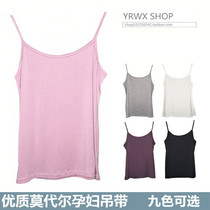 Pregnant women camisole short large size loose version fat M base shirt modaer cotton pregnant women halter shirt pregnancy