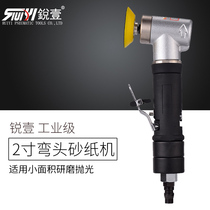 Ruiyi industrial grade 2 inch pneumatic polishing machine sand machine small grinding machine R-6162