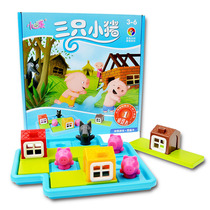 Little well-behay egg three piglets puzzle toy kid boy girl child 3-4-6 years 7 years old logic