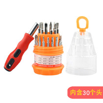 Lingyan 31 All-in-one Multifunctional Combined Screwdriver Suit Manual One Cross Plum Small Screwdriver Dismantling Tool