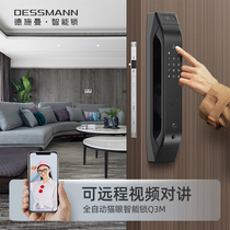 Deschamps Password Lock Fingerprint Lock Home Security Door Smart Door Lock Pocket Fully Automatic Cat Eye Smart Lock Q3M