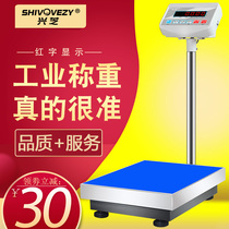 Electronic scale scale industrial weighing electronic scale 100kg precision electronic weighing 150kg300kg commercial scale