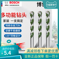 Original Bosch multifunctional drill bit Wood metal tile cement wall masonry drilling 3 4 5 6 7 8 10mm