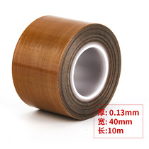 Teflon cloth Teflon high temperature tape Teflon heat-resistant cloth Teflon PTFE tape Ptfe cloth high temperature sealing machine tape Heat insulation adhesive Teflon high temperature tape Teflon tape