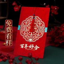 Invitations Wedding 2022 Wedding Invitation New Chinese Style Centennial Haohe Red Wedding Invitation Wedding Invitation Printing