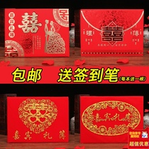 Special love book book book Commercial wedding hand book Simple gift book Housewarming multi-function guest book Guest book
