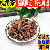 Chinese herbal medicine Huaijiao tea Wild Fei Tong Ren Tang 500g new farmer premium natural bulk fried Huaijiao beans