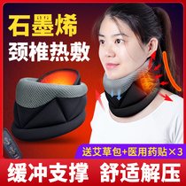 Medical cervical retractors neck and neck nursing home physiotherapy electric plus hot compress neck stretch medical cervical vertebra