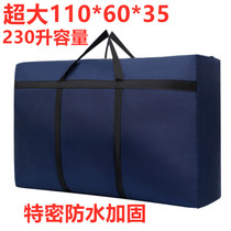 Five tasteless canvas duffel bags Woven bags snakeskin bags Large quilt storage bags Moving bags Large capacity