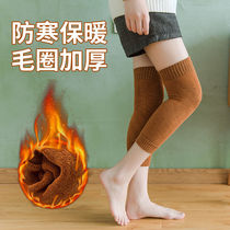 Thickened warm knee pads over knee long tube socks male ladies autumn and winter calf knee pads anti-sliding exercise socks