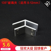 135°aluminum alloy 12mm glass clip Glass fixed clip Glass hardware accessories connector free drilling