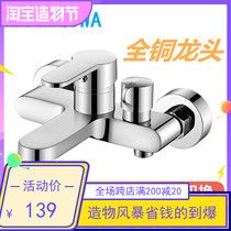 JOMQCWA All copper bathtub faucet Bathroom triple mixed water cold and hot switch Concealed bath Shower flower sprinkler set