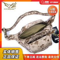 Flyye Shono Understated Waist Bag Erb Waist Bag Outdoor Travel Cycling Waist Bag Simple Classic Small Waist Bag