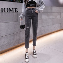 Breaking Hole Jeans Woman Spring Autumn High Waist Old Daddy Pants 90% Smoke Grey high elastic loose Harlan pants Chains