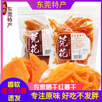 Dongguan Teaters Flowers And Potatoes Dried 500g * 3 packs of farmhouse homemade sweet potato strips of sweet potato slices of candied fruit dried snacks