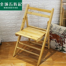 Carrying a solid wood folding chair Outdoor house with cypress meal chair wooden size chair stool back chair