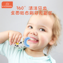 Vcool childrens toothbrush U-shaped electric automatic Sonic child brushing teeth cleaning teeth tooth protector artifact 2-12 years old