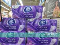 Vida roll paper three-dimensional beauty paper towel 130g20 roll core large roll paper household toilet paper toilet paper household