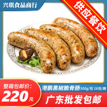 Port Pengde style black pretzels crisp sausage barbecued fried Kanto cook Black pretzels Enterosaurid Volcanic Stone Grilled Sausage Crunchy Sausage Crunchy Sausage