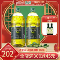Olyweilan pure olive oil 3 2L(1 6L * 2) Chinese cooking crude oil imported barreled household cooking oil