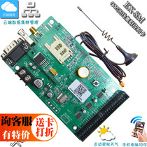 EX-8M car remote cluster mobile phone computer 4G GPRS wireless LED control card electronic display
