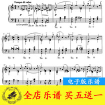 The sadness of love the sadness of love Rachmaninov the original piano score with fingering pedal