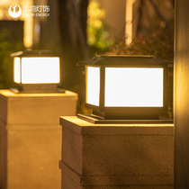 Fengming solar pillar lamp outdoor waterproof home garden villa outdoor pillar door light courtyard landscape light