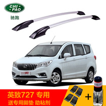 English to 727 car luggage rack aluminum alloy exempt from punching modified roof rack travel frame accessories Decorative Luggage Rack