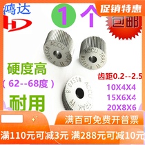 Imported original straight embossing knurling knife 20X10X6 tooth pitch 0 2-2 5mm embossing wheel straight pattern tooth pitch