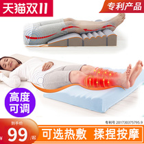 Pit pillow varicose vein cushion leg pillow pregnant woman cushion leg lifting artifact bed sleeping leg raising pad