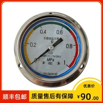 Y-103BFZ Y-103BFZ YN-100ZT stainless steel shock resistant three-colour pressure gauge 1 6 level 0-1MPA axial belt edge