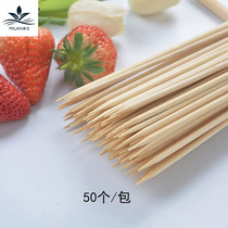 Floral bamboo stick cartoon bouquet DIY handmade rose flower Rod material barbecue tool bouquet flower arrangement bamboo stick
