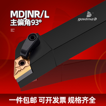 External round turning tool CNC tool bar 93 degree large diamond MDJNR2020K11 2525M15 3232P15 press plate