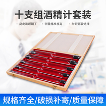 Alcohol measurement precision 0 1 high precision alcohol meter alcohol content ratio in the winery