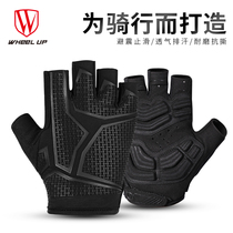 WHEELUP riding gloves male half finger mountain bike short finger shock absorption summer sports outdoor cycling equipment