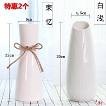 White Vase Art Art Art hipster Flower Artisation Fine Mouth Vase Living Room