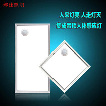 Integrated ceiling LED smart panel light Bathroom aisle adjustable human body induction gusset light Sound-activated panel light