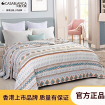 Kasa Tianjiao cool quilt can be washed with air conditioning is skin-friendly cold-feeling quilt soft ice-feeling summer cool quilt